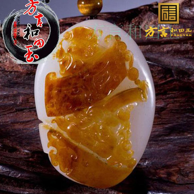 方言和田玉吊坠精品崔磊作品特色新疆籽料皮色巧雕富贵传承挂件F