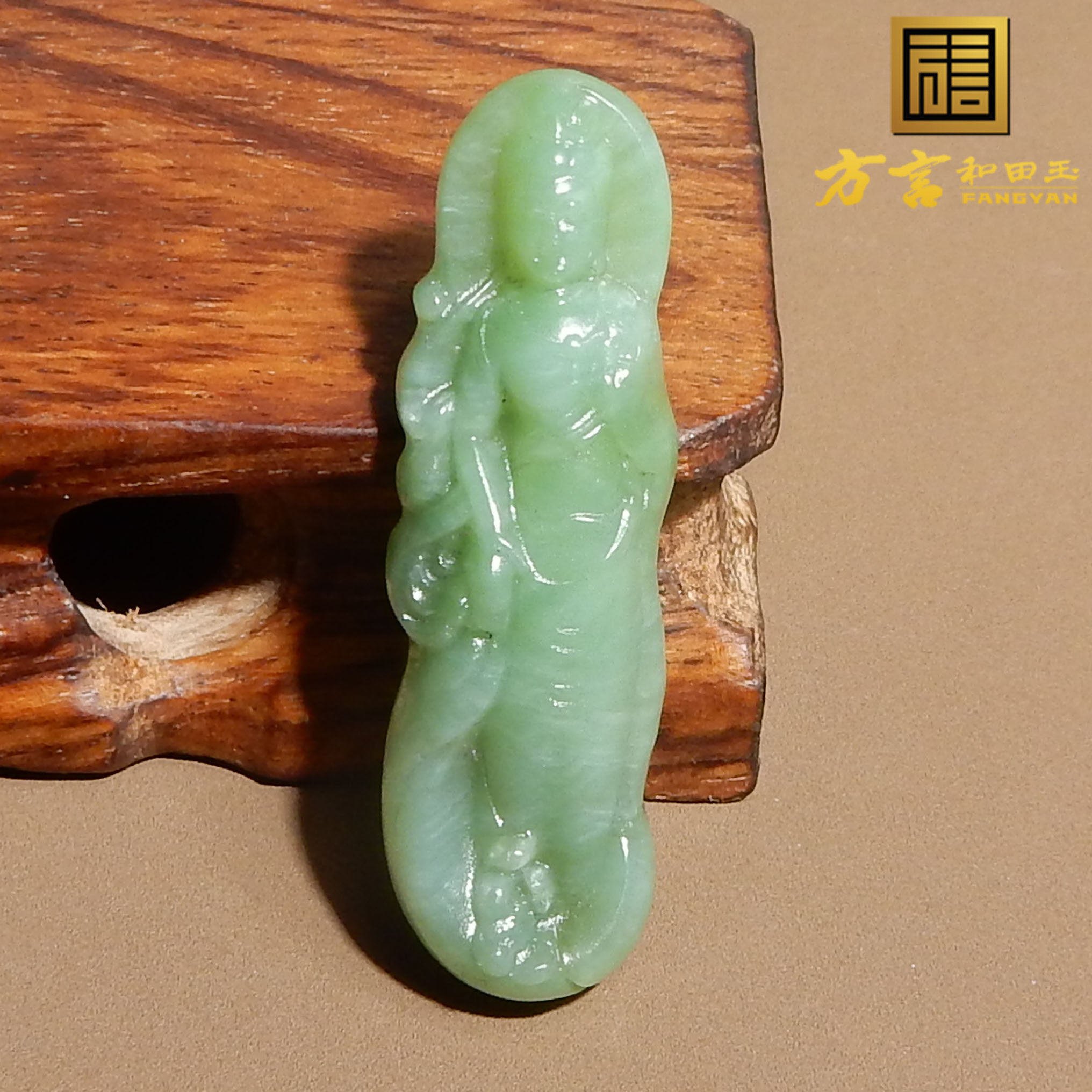 方言和田玉精品俄料老坑料碧玉果绿色带猫眼油润细腻观音吊坠w5