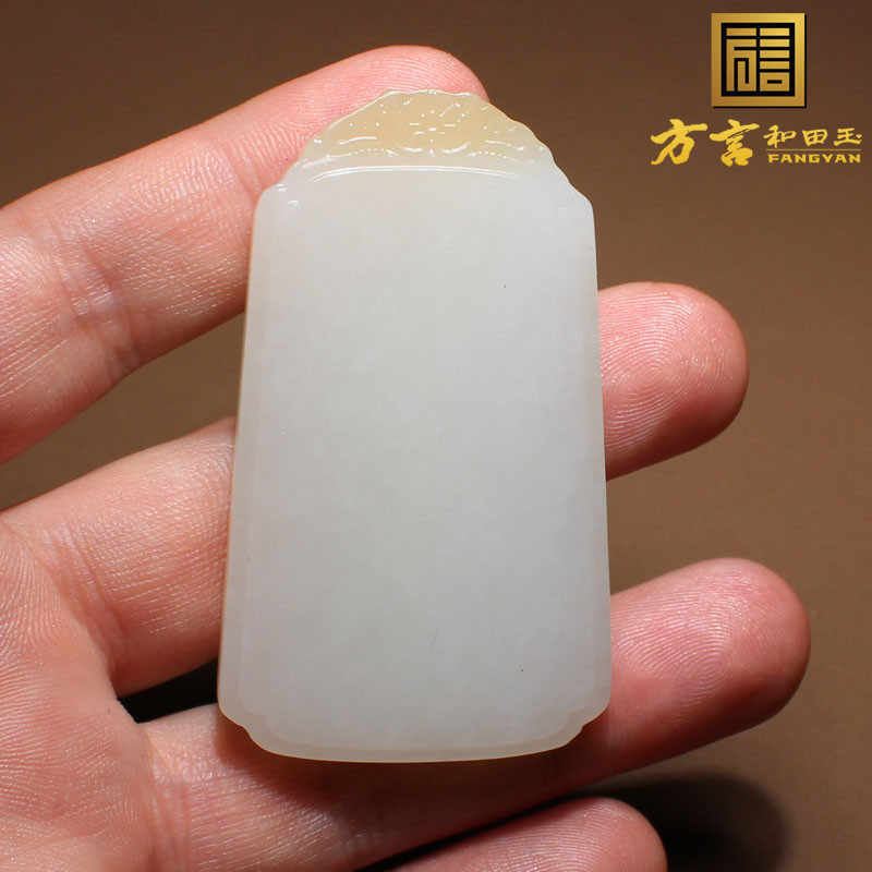 惊呆了方言和田玉新疆且末糖白玉羊脂白鸿运当头特色平安无事牌N4