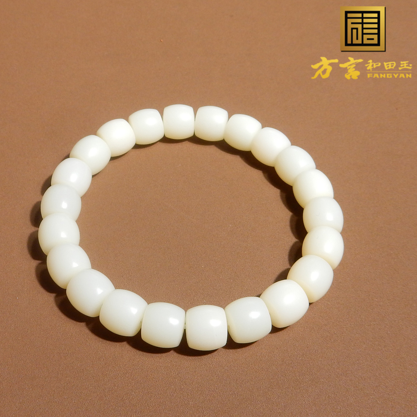 新疆且末米达10mm直切老型珠手串