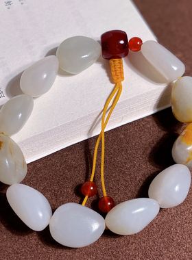 新疆和田玉籽料原石手串