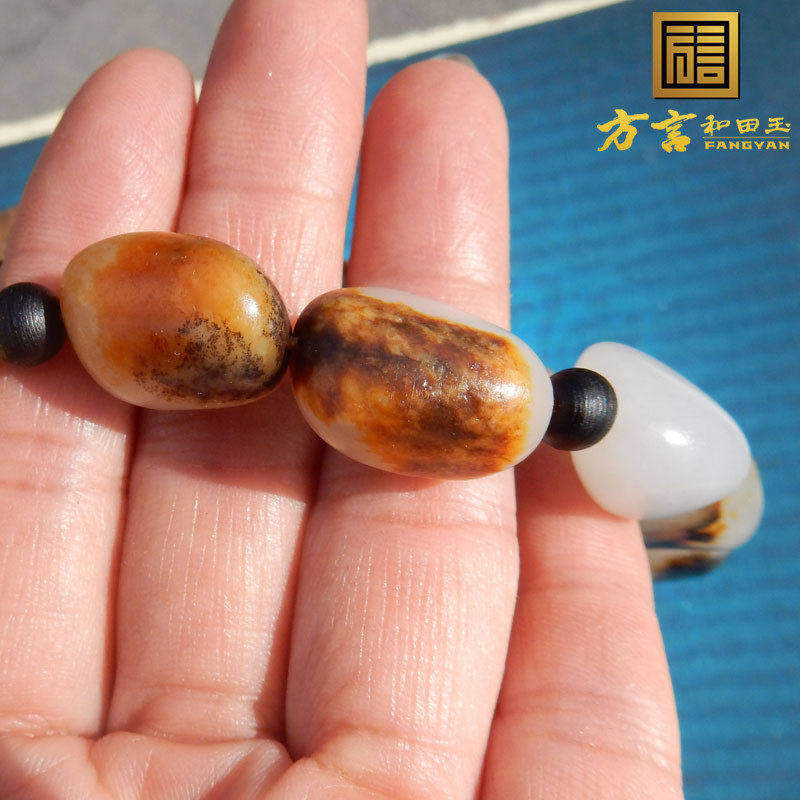 方言和田玉珍稀白色名品无修黑红皮籽料羊脂玉原石手串皮色手链F