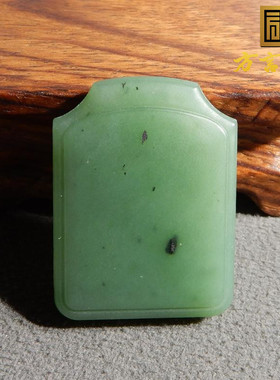 乌兰海粉绿碧玉细油润牌子吊坠