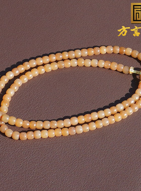 方言新疆且末料金山矿黄糖玉手串