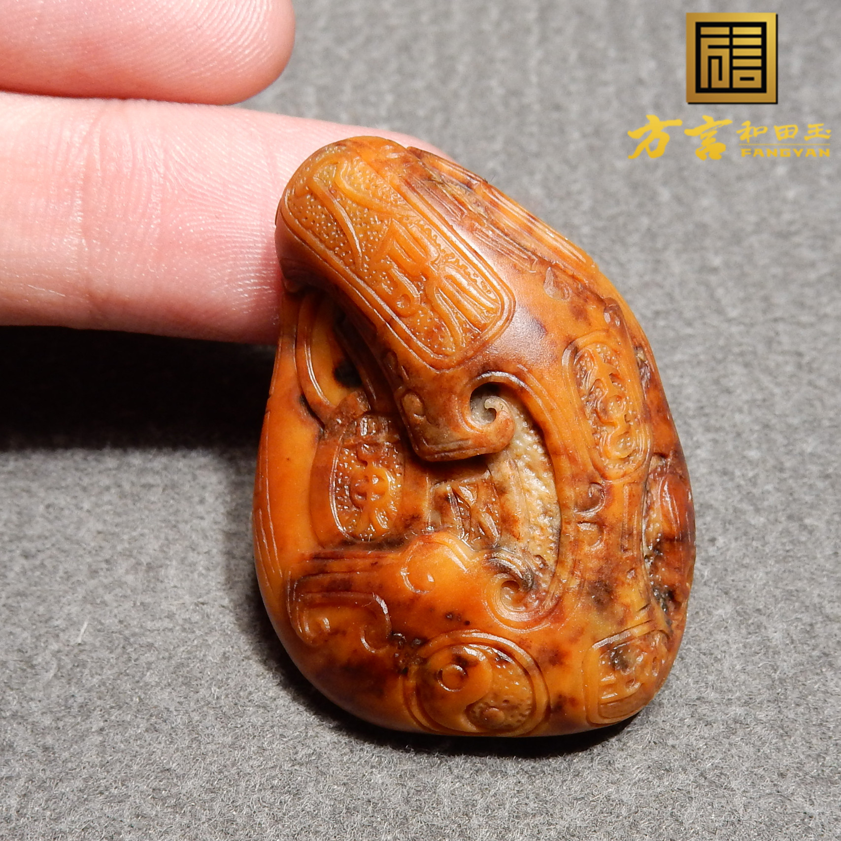 放漏特惠方言和田玉精品新疆油润细腻黄沁皮籽料锦辉堆吊坠挂件h2