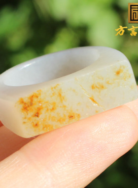 方言和田玉精品油润细腻洒金皮白玉青花籽料内径19mm戒指戒圈A5