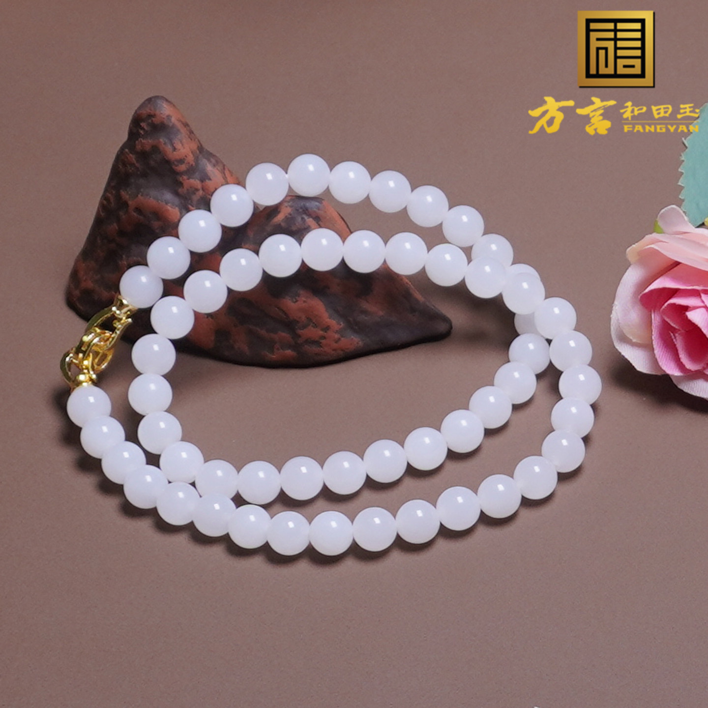 新疆黑山料油润细腻羊脂白玉手串