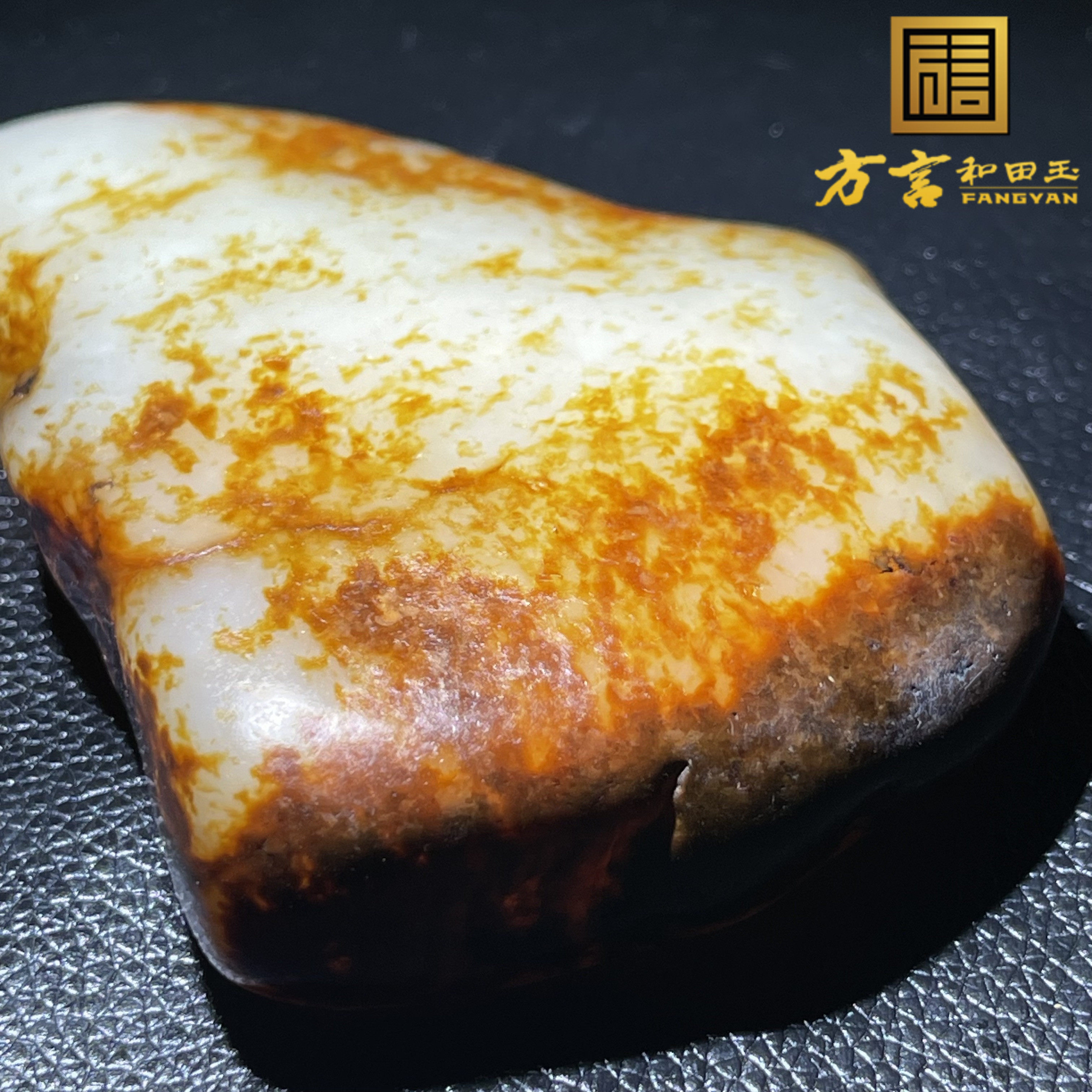 稀少方言和田玉藏品级精美推荐俄籽料完整枣红油皮羊脂白把件S9