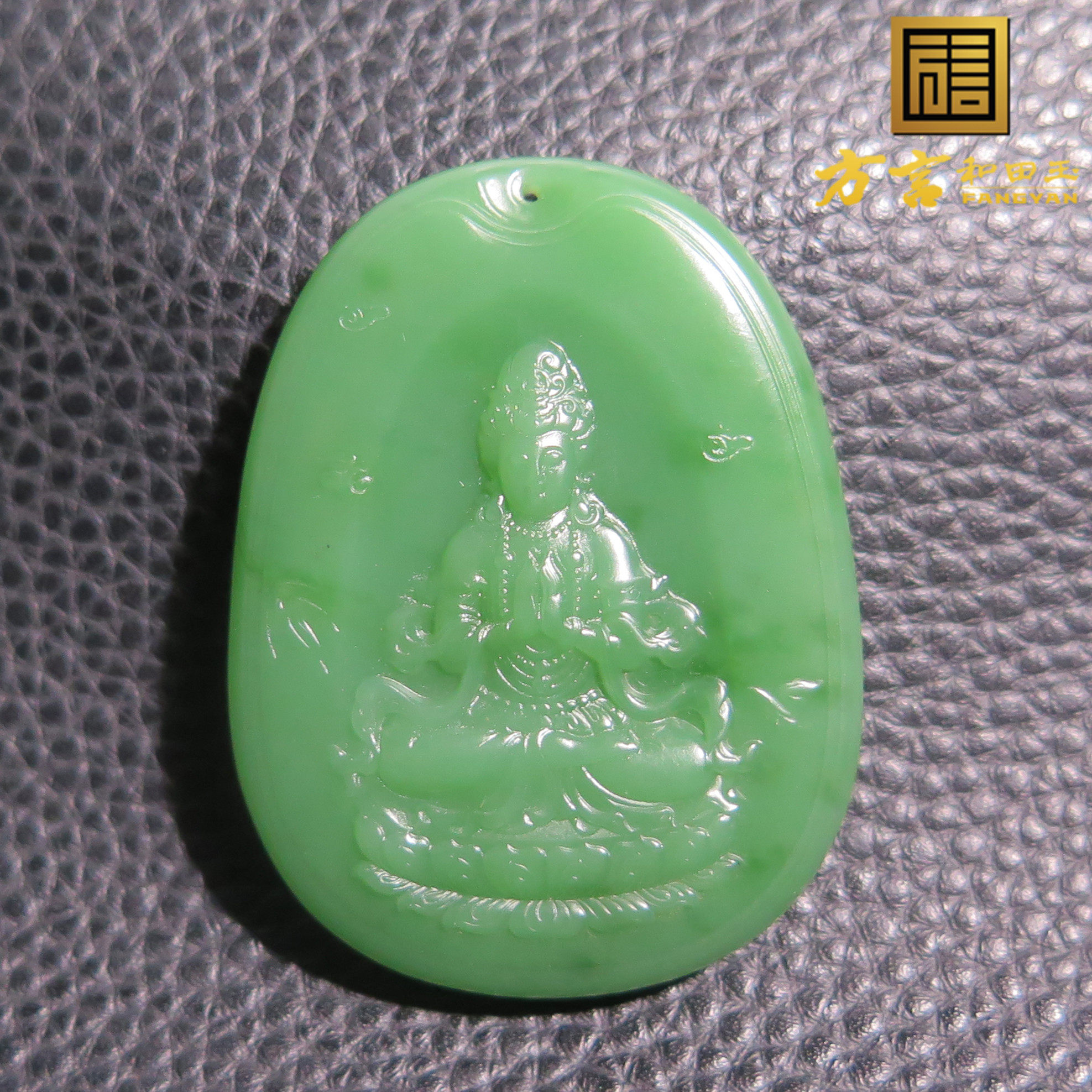 震撼方言和田玉精品珍藏俄罗斯碧玉细腻油润阳绿无黑点观音吊坠X5