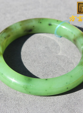 方言和田玉佩戴级俄料碧玉苹果绿猕猴桃色带糖沁55mm女士手镯子O8