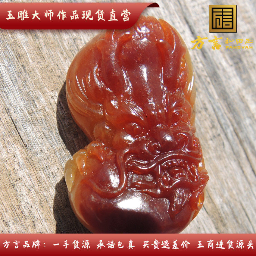 方言镇店之宝巨漏珍藏级古河道一眼真五彩玉生肖如意龙守护吊坠r