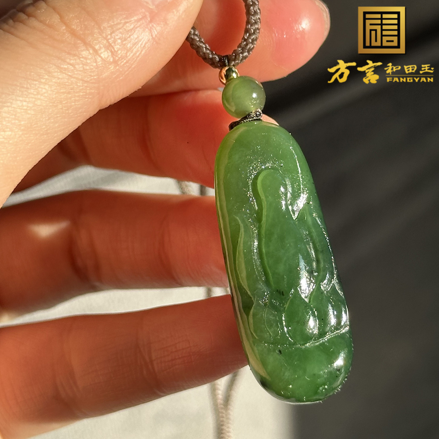 嗨翻天方言和田玉精品佩戴级温润俄料碧玉菠菜绿悟道吊坠挂件O