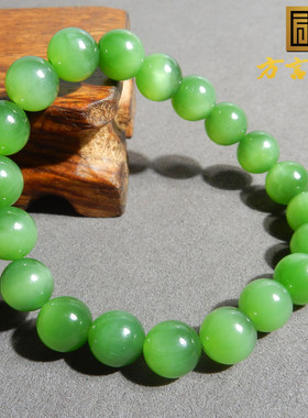 方言和田玉俄罗斯老坑料阳绿色灵动猫眼碧玉10mm圆珠手串手链A5