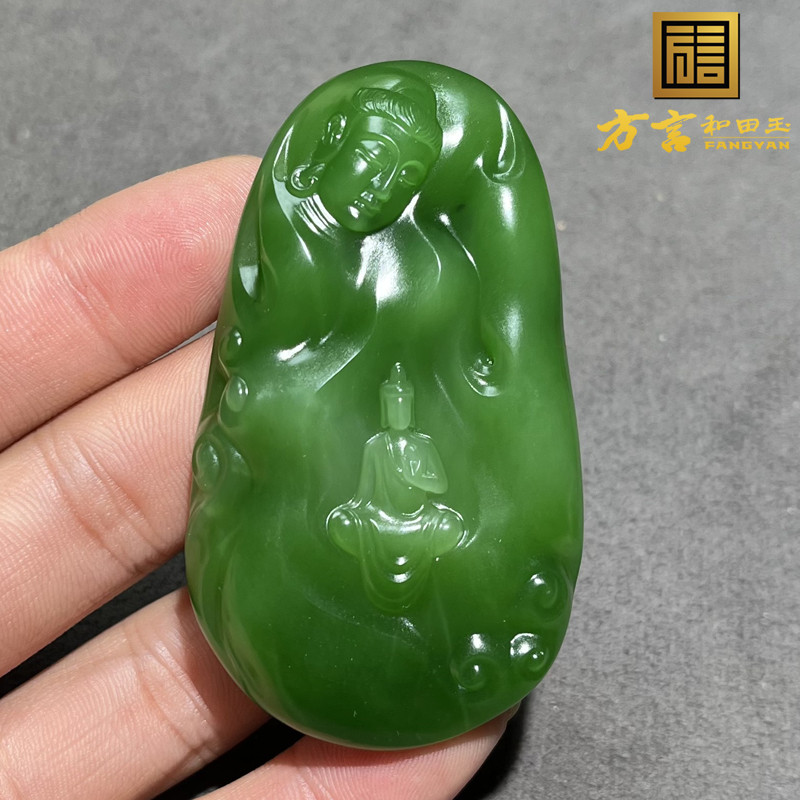 震撼方言和田玉精品级俄罗斯老坑料正阳绿碧玉观音悟道吊坠挂件S
