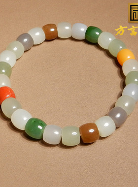 封神之作方言和田玉青海烟紫糖玉白玉俄碧8mm糖果多宝直切手串A6