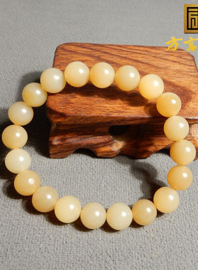 新疆且末料白玉带糖10mm圆珠手链