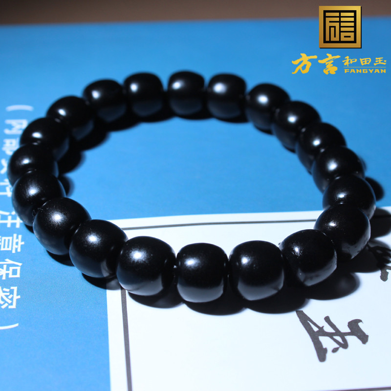 方言墨玉籽料精品圆珠手链