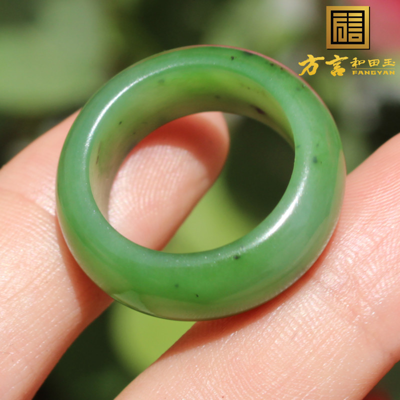 方言和田玉老俄料阳绿色碧玉戒指