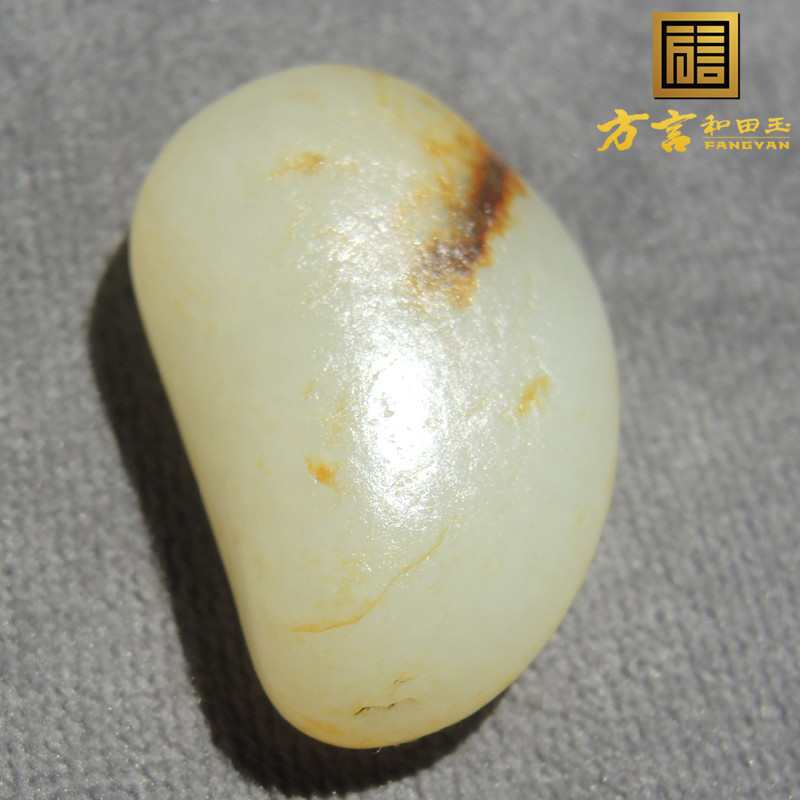 方言和田玉一眼真老熟洒金皮高内润羊脂白玉画面玉原石籽料玩料F