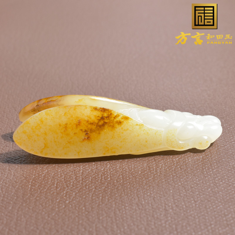 罕见珍品和田玉一眼真新疆洒金皮白玉籽料留皮孔一鸣惊人玉吊坠h8