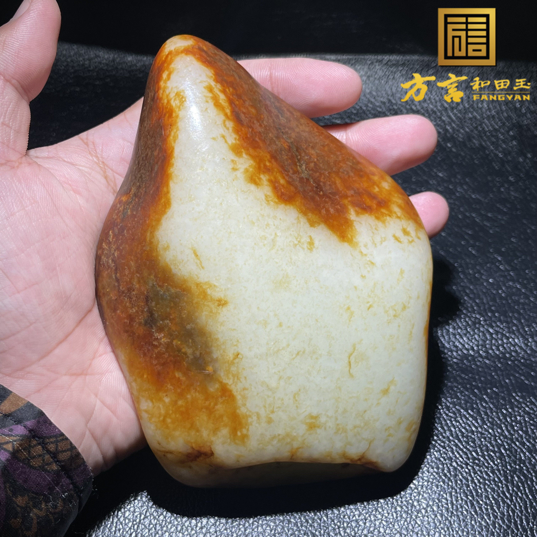 稀少方言和田玉精美推荐藏品级俄籽料完整枣红油皮羊脂白摆件S9