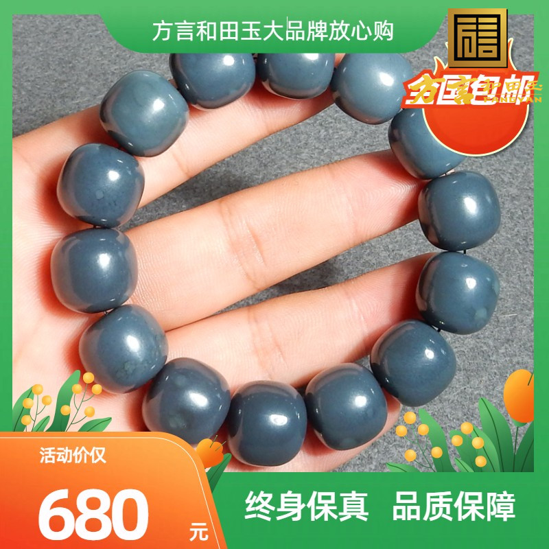 方言老型珠手串手链蓝玉籽料罕见