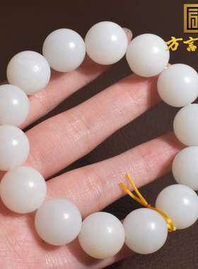 美美哒俄罗斯白玉单圈手串手链