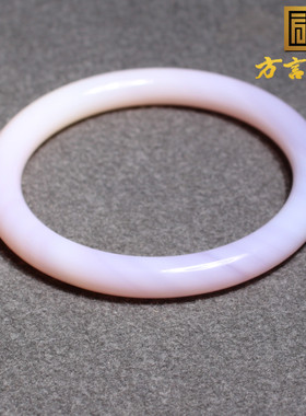 抢疯了方言和田玉精品放漏粉紫色半粉半白渐变57mm女神玉髓手镯A6