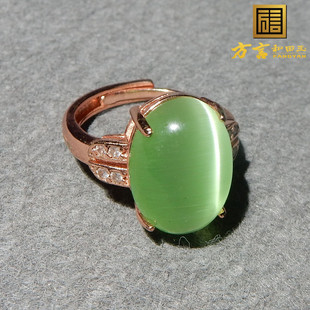 方言企业精品奇石斯里兰卡产猫眼石苹果绿灵活猫眼内径可调戒指w4