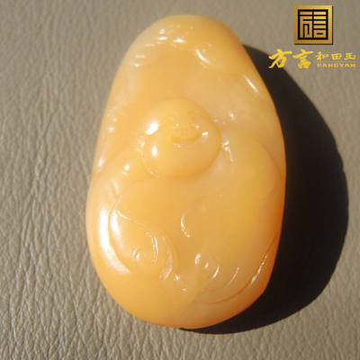 惊爆价方言品牌珍稀黄色