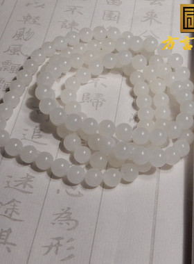 方言和田玉新疆羊脂级白玉手串