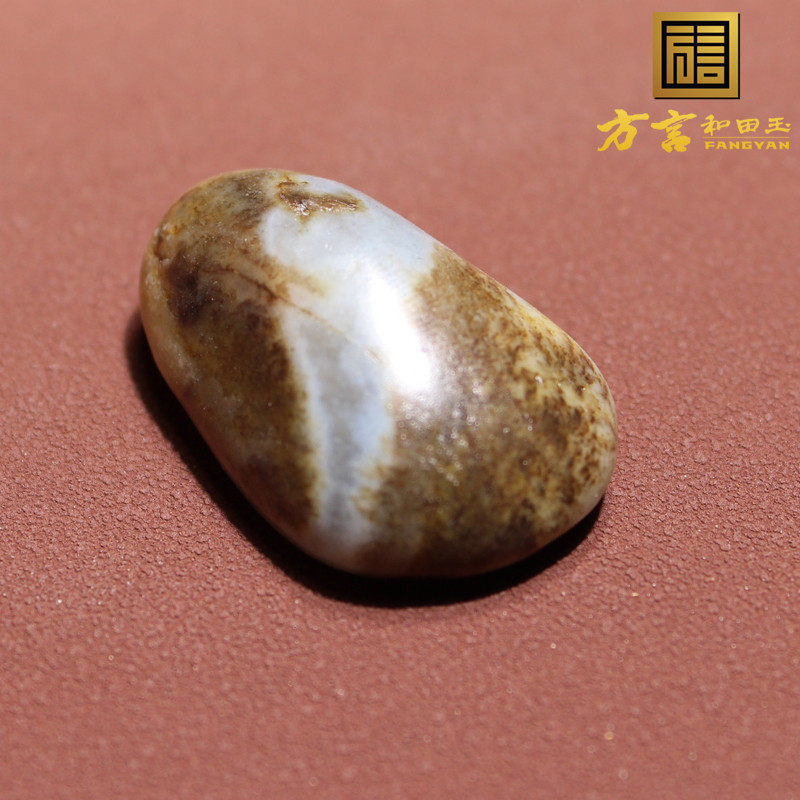 方言和田玉新疆老熟一口气油烟皮白皮双层皮青花玉籽料原石玩 a1