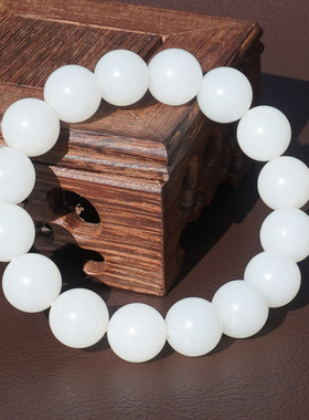 方言和田玉新疆黑山羊脂白玉手串