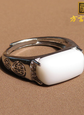 方言银镶戒指扳指新疆且末米达料