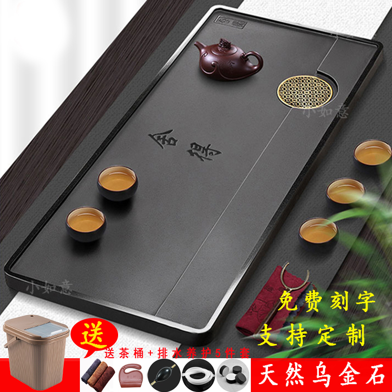 中式单层乌金石茶台定制家用