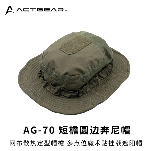 ACT GEAR AG-70 短檐圆边奔尼帽