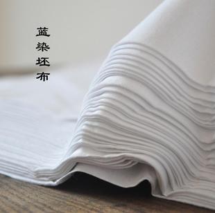 植物染色纯棉布料手工棉布扎染棉布