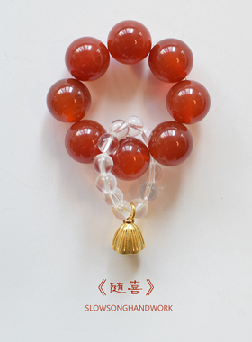 红玛瑙白水晶国风手捻