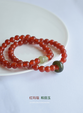 好运爆棚路路畅通红玛瑙和田玉