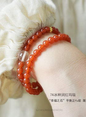 女生红玛瑙新中式手串