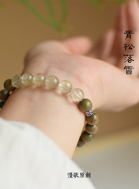喜木喜土绿檀木金发晶国风