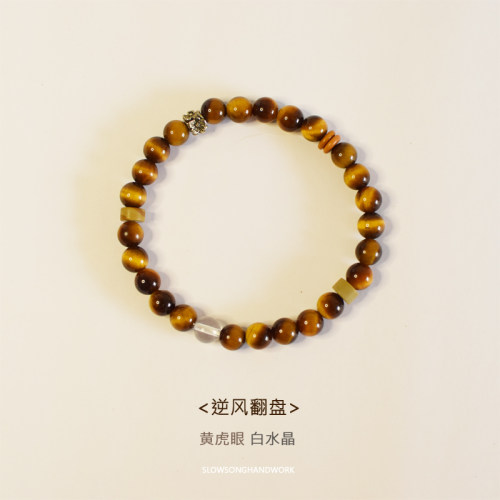 喜木金天然虎眼石白水晶