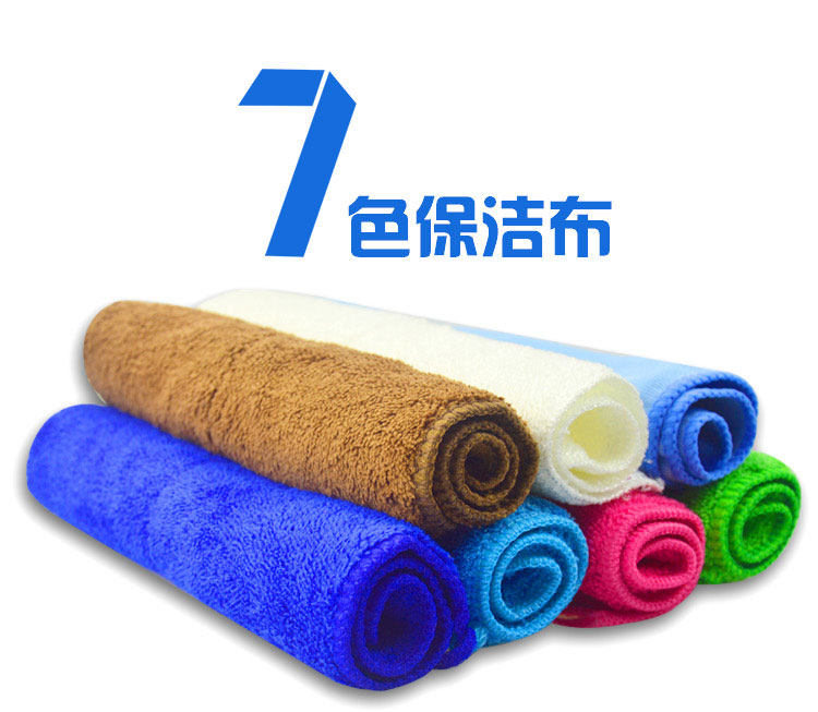 分区域康在双层加厚七色清洁布