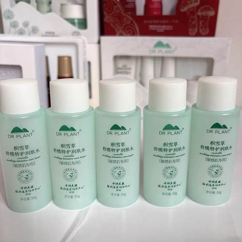 补水保湿舒修护积雪草水植物医生