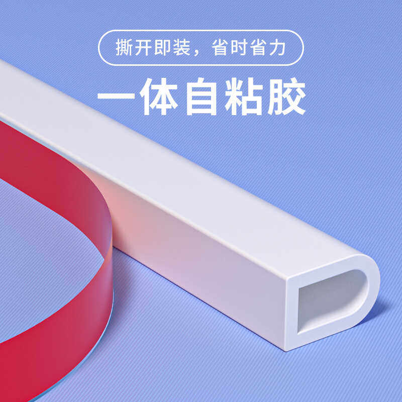 厨房门槛卫生间台盆面圆弧挡水条图片