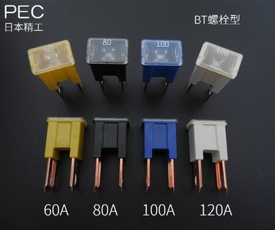 进口精工汽车货车发电机电瓶主电源总保险丝 80A 100A 120A 140A