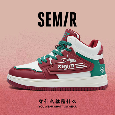 Semir高帮板鞋男国潮风森马男鞋