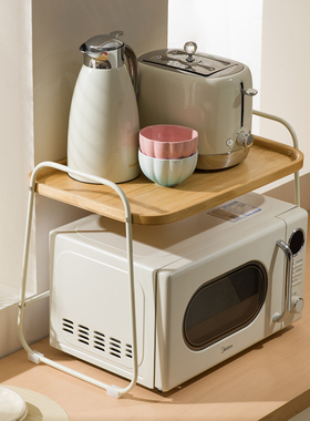 原木奶油风微波炉置物架厨房多功能台面电饭煲收纳架储物烤箱支架
