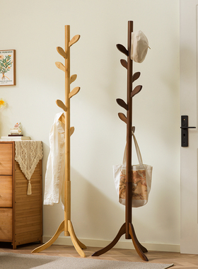 实木衣架落地衣帽架卧室家用挂衣架简易立式榉木挂衣杆室内挂包架