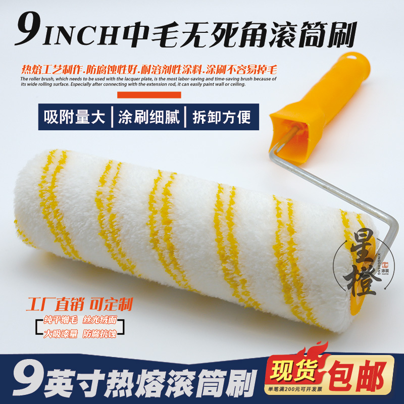 加厚不掉毛油漆乳胶漆涂料刷子